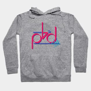 PBD Club Hoodie